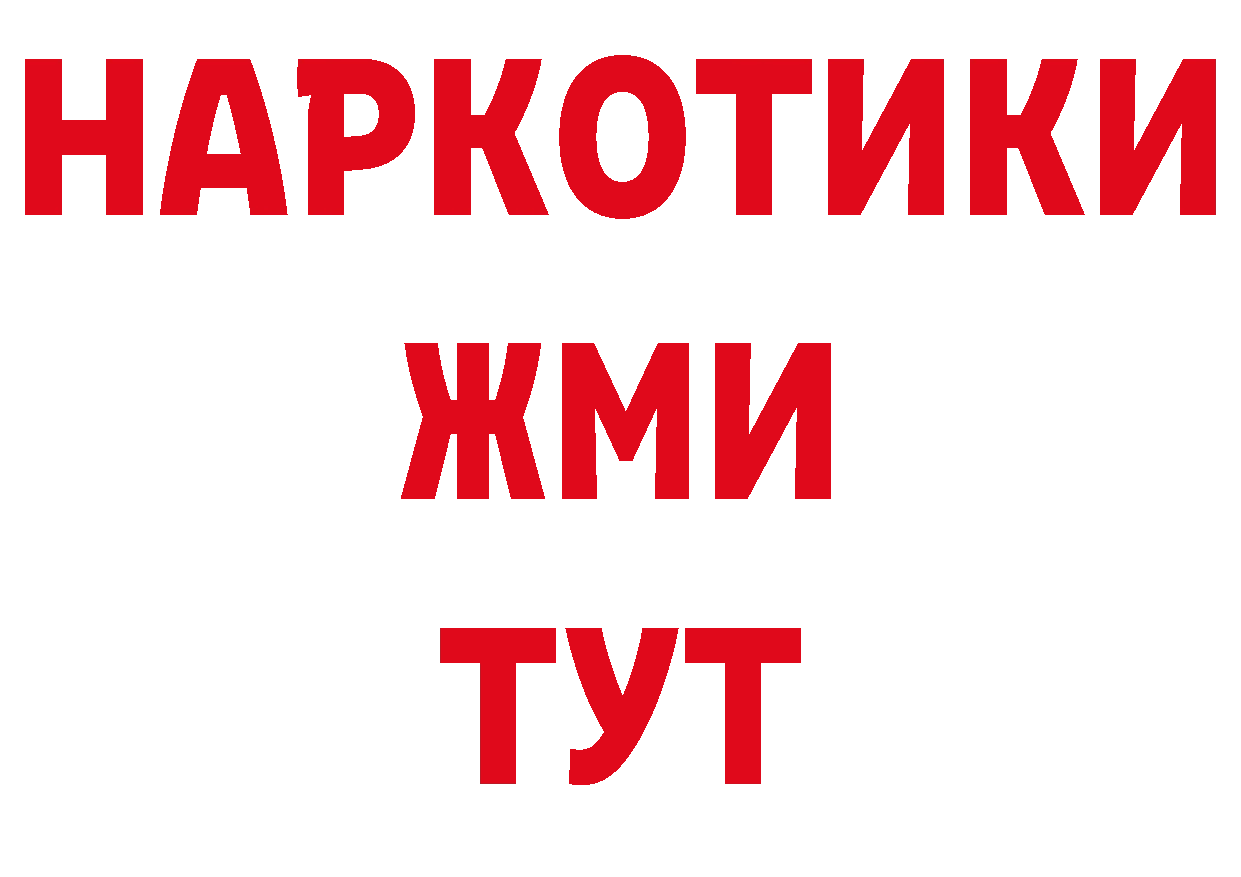 БУТИРАТ вода зеркало маркетплейс гидра Зеленоградск