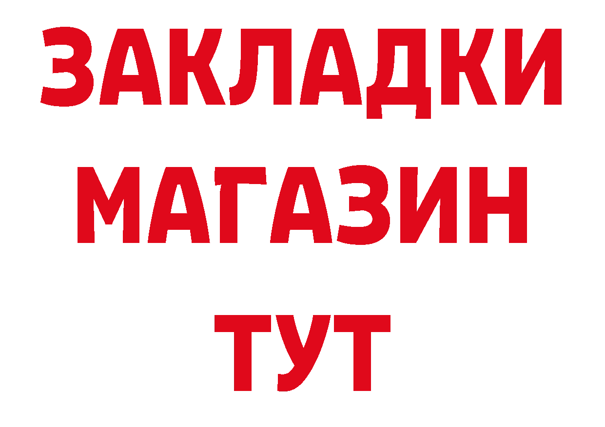 Виды наркоты дарк нет наркотические препараты Зеленоградск